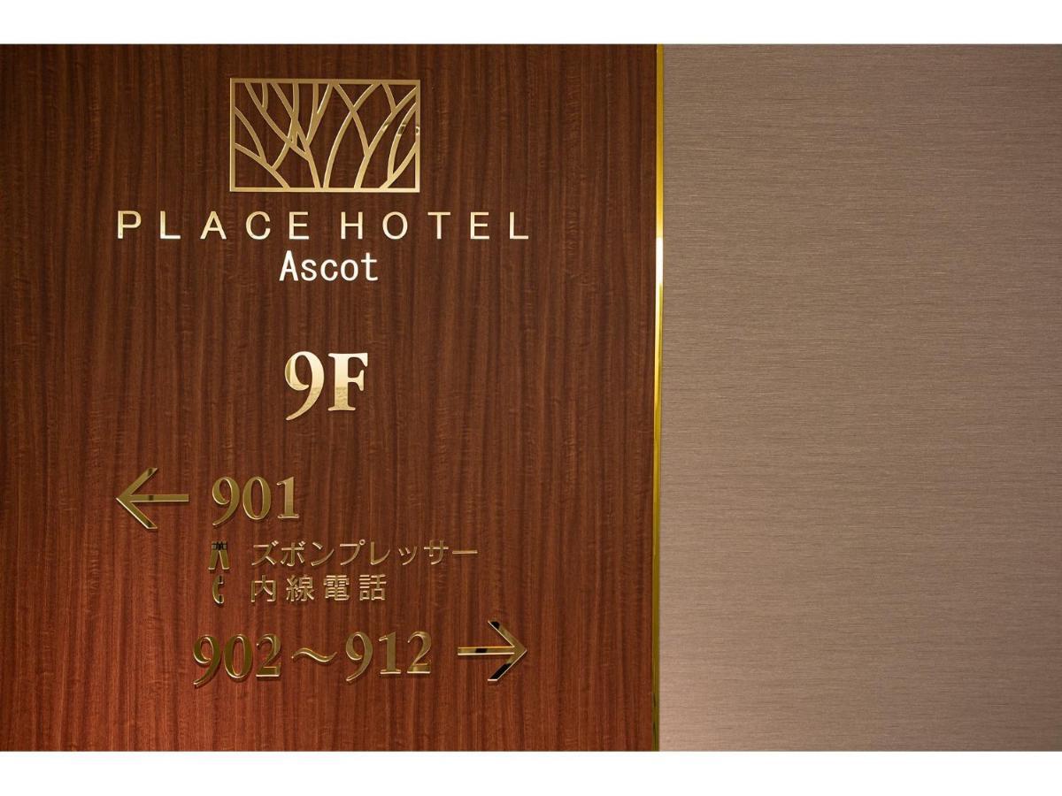 Place Hotel Ascot Kumamoto Exteriér fotografie